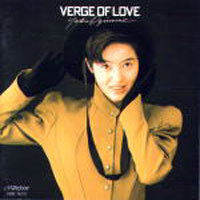 [중고] Yoko Oginome / VERGE OF LOVE (수입)