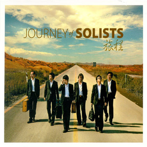 [중고] Solists (솔리스츠) / Journey Of Solists - 여정 (Digipack)