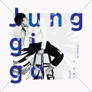 [중고] 정기고 (Junggigo) &amp; 빈지노 (Beenzino) / 너를 원해 (Digital Single)
