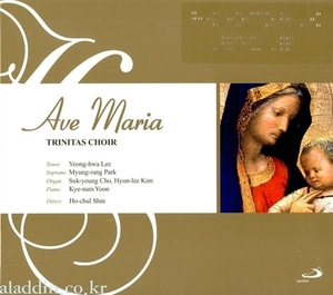 [중고] 트리니타스 합창 (Trinitas Choir) / Ave Maria (Digipack)