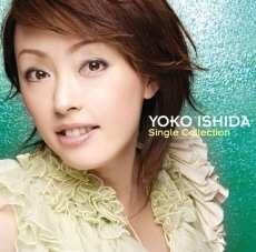 Yoko Ishida (이시다 요코) / Single Collection (홍보용/미개봉)