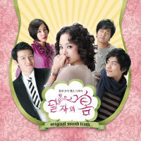 [중고] O.S.T. / 달자의 봄 - KBS 수목드라마