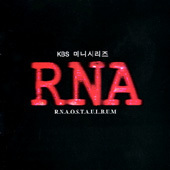[중고] O.S.T. / KBS 미니 시리즈 R.N.A