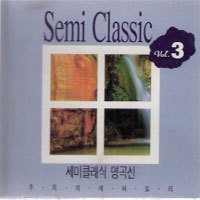 [중고] V.A. / Semi Classic Vol.3