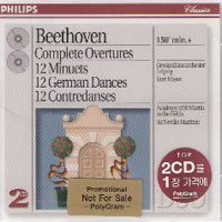 Kurt Masur, Sir Neville Marriner / Beethoven : Complete Overtures (2CD/미개봉/홍보용/dp2726)