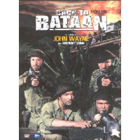 [DVD] 바탄의 전투 - Back to Bataan (미개봉)