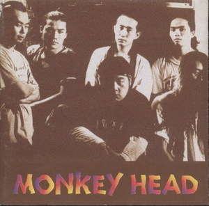 [중고] 멍키 헤드 (Monkey Head) / 1집 Monkey Head