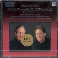 John Eliot Gardiner / Beethoven : Piano Concertos No.5, Fantasie Op.80 (미개봉/dg4122)
