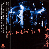 [중고] Pe&#039;Z / Realive Tour 2002 ~Odoranya Son Son~ in Tokyo