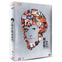 [DVD] 서유기 박스세트 - A Chinese Odyssey Boxset (2DVD/미개봉)