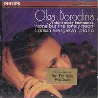 Olga Borodina, Larissa Gergieva / Tchaikovsky : Romances (미개봉/홍보용/dp2162)
