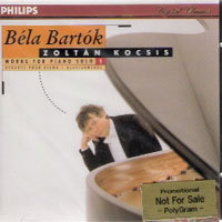 Zoltan Kocsis / Bartok : Works For Piano Solo (미개봉/홍보용/dp0987)
