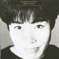[중고] Hara Yuko (原由子)／Mother (2CD/수입)