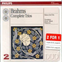 Beaus Aris Trio / Brahms : Complete Trios (2CD/미개봉/홍보용/dp2716)