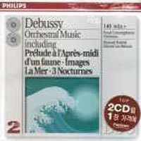George Pieterson, Vera Badings / Debussy : Orchestral Music (2CD/미개봉/홍보용/dp2738)