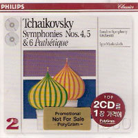 Igor Markevitch / Tchaikovsky : Symphonies No4. 5 &amp; 6 (2CD/미개봉/홍보용/dp2706)