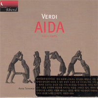 V.A. / Verdi : Aida Highlights (digipack/미개봉/sbdd1004)