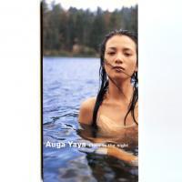 [중고] Auga Yaya (大賀&amp;#22492;z93;)／Close To the Night (수입/single)
