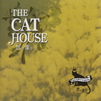 [중고] 캣 하우스 (Cat House) / 1집 想상像상