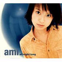 [중고] Suzuki Ami (스즈키 아미) / all night long (일본수입/single/aict1033)