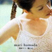 [중고] Mari Hamada (浜田麻里) ／濱田マリ, 編む女 (수입/pscr5648)