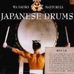 [중고] Wadaiko Matsuriza / Japanese Drums (일본의 드럼/수입)