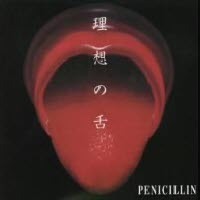[중고] Penicillin (페니실린) / 理想の舌 (수입/single/amcm4466)