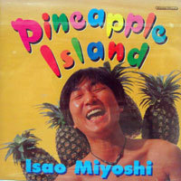 Isao Miyoshi / PINEAPPLE ISLAND (미개봉)