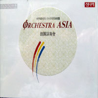 [중고] V.A. / Orchestra Asia (2CD)