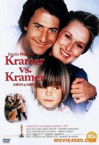 [중고] [DVD] 크레이머 대 크레이머 - Kramer VS. Kramer
