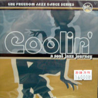 V.A. / Coolin&#039;: A Soul Jazz Journey (수입/미개봉)