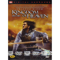 [DVD] 킹덤 오브 헤븐 DE : 폭스 영어학습용 DVD - Kingdom of Heaven DE (미개봉)