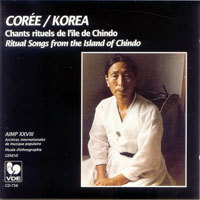 [중고] V.A. / Coree - Chants rituels de l&#039;&amp;icirc;le de Chindo (수입/vde756)