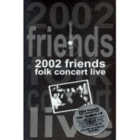 V.A. / 2002 Friends Folk Concert Live (2CD/미개봉)