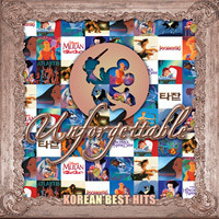 V.A. / Disney Unforgettable - Korean Best Hits (미개봉)