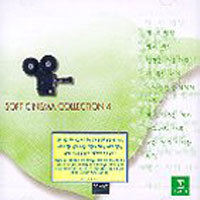 V.A. / Soft Cinema Collection 4 (미개봉)