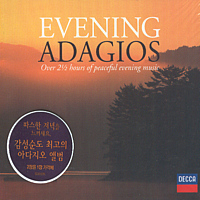 V.A. / Evening Adagios (2CD/미개봉)