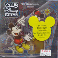 V.A. / Club Disney Vol.2 (미개봉)