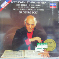Georg Solti / Beethoven : Symphony No.9 (미개봉/dd0761)