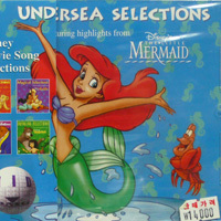 O.S.T. / Undersea Selections - The Little Mermaid (미개봉)