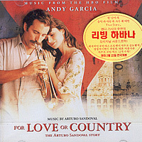 O.S.T. / For Love Or Country - 리빙 하바나 (미개봉)