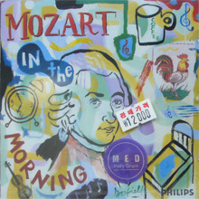 [중고] V.A. / Mozart In The Morning (dp4500)