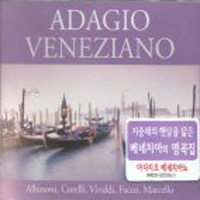 V.A. / Adagio Veneziano (2CD/미개봉/bmgcd9j23)