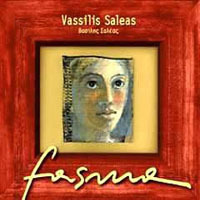 [중고] Vassilis Saleas / Fasma (Digipack/수입)