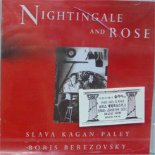 Slava Kagan-Paley, Boris Berezovsky / Nightngale and Rose (미개봉/홍보용/srcd1410)