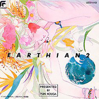 [중고] O.S.T. / Earthian Original Album # 2 (수입/ld325102)