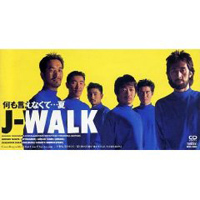 [중고] J-Walk / 何も言えなくて‥‥夏 (수입/single/medr10008)