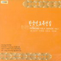 V.A. / Korean Folk Songs Vol.1 - 한국민요특선집 Vol.1 (미개봉)
