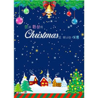 [중고] V.A. / 꿈과 환상의 크리스마스 (캐롤송 + 호두까기 인형 발레 DVD)