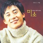 V.A. / 미소 - 영화속의 클래식 명선율 (11CD Box/미개봉)